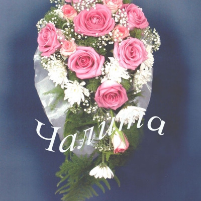 Brides Bouquet �Water- Drop�