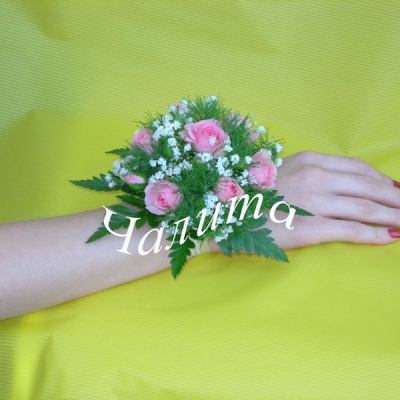 Bouquet fo a Witness �Bracelet�