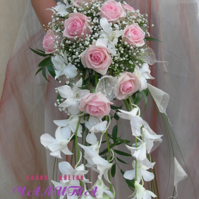 Brides Bouquet �Royal Pink�