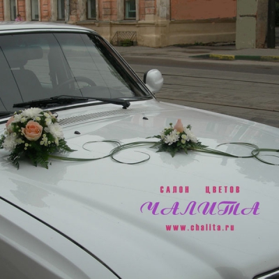 Flower Decoration of a Car �Curls�
