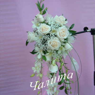 Brides bouquet �Royal bouquet�